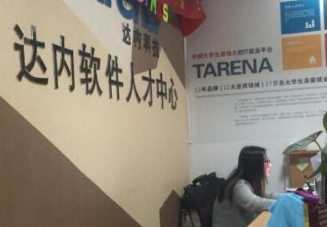 为什么有些人选择IT培训后，薪资能变动那么高