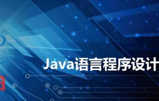 自学Java需要学哪些知识，看看这些需求