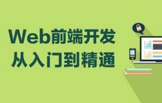 这5个理由是不是你要做web前端工程师的原因