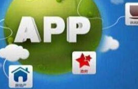 未来APP开发多样性，以后的趋势可能会这样