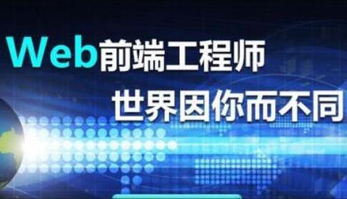 前端程序员不同薪资差别在哪里，看看月薪5K的
