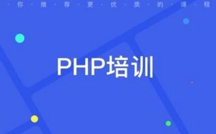 来看看PHP开发工程师现在就业前景怎么样状况