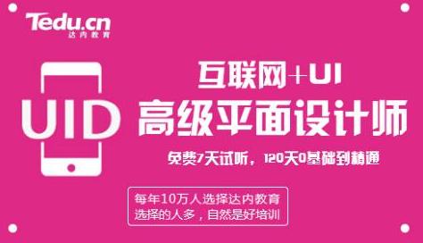 交互设计师学习要知道这三点，体现工资加倍