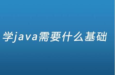 作为初级Java程序员，这4点是你一定要掌握的