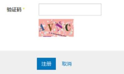 通过买火车票，来看看验证码的由来和意义是什么