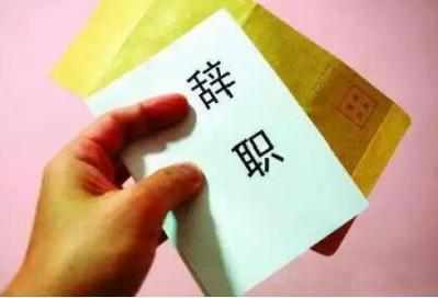 职场人顺利的实现职场转行，看这3点就够了