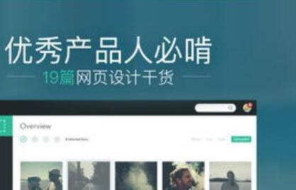 UI学习的道与术是什么，包含了这些UI的重点