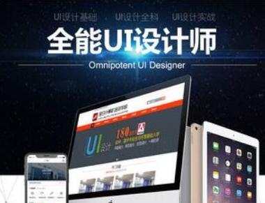 这八个设计素材网站让你的UI设计更省心省力