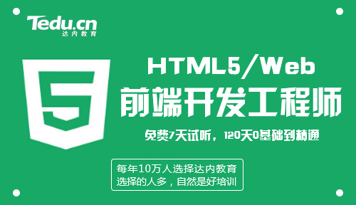 珠海web前端基础进阶（一）：内存空间详解
