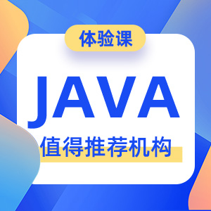 珠海学Java可以看哪些书？