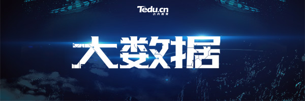 数据分析师培训费用